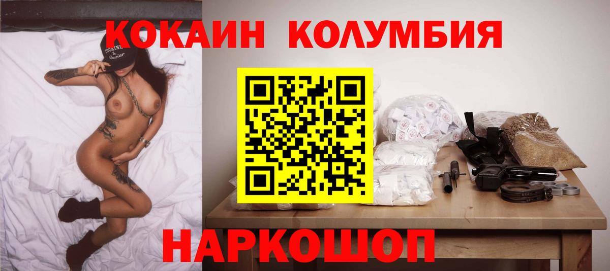 COCAIN FishScale Лениногорск