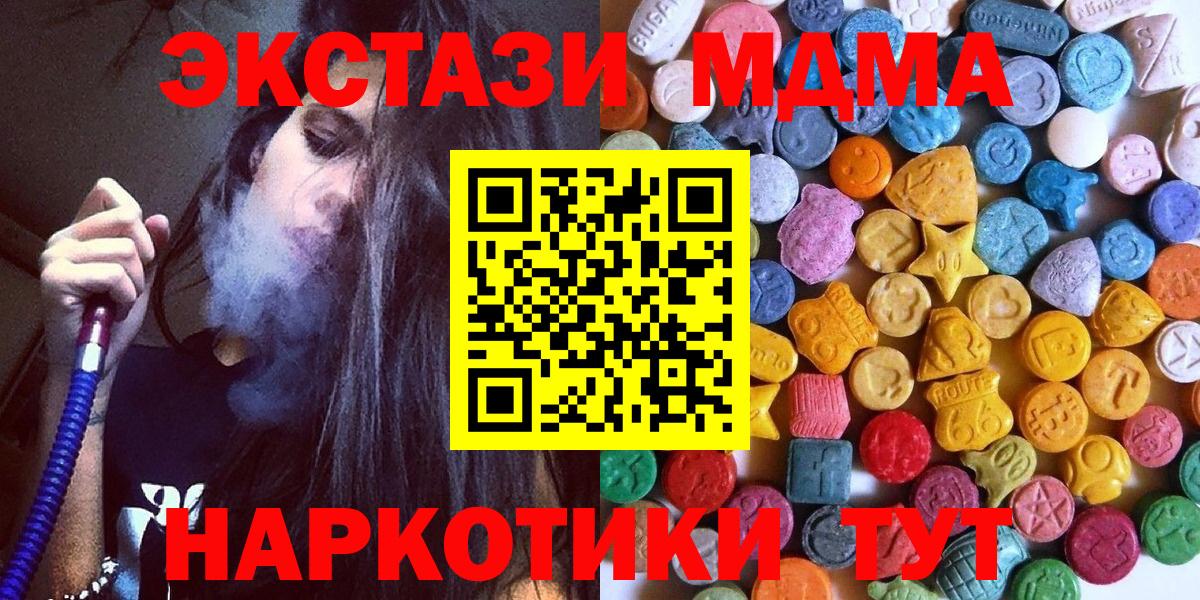 Ecstasy VHQ Лениногорск