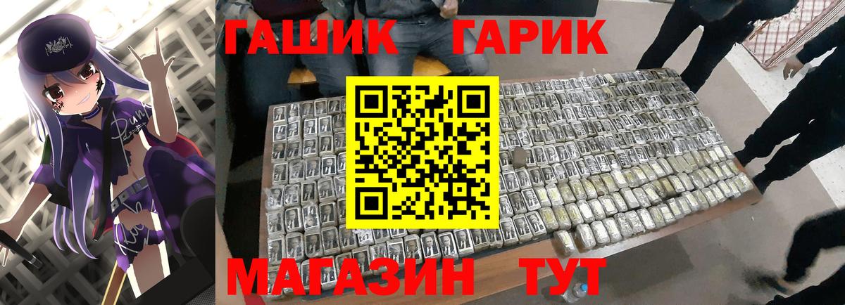 купить  цена  Гашиш  Вход с VPN  Гашиш ice o lator  Лениногорск 