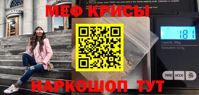 а пвп мука Бузулук