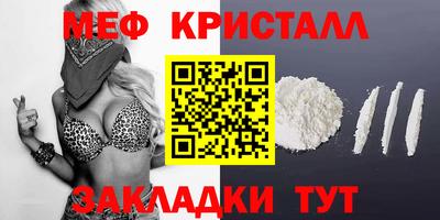 мефедрон мука Бугуруслан