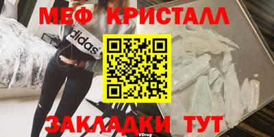 мефедрон мука Бугуруслан