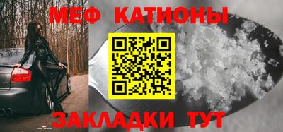мефедрон мука Бугуруслан
