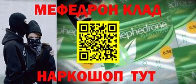 мефедрон мука Бугуруслан