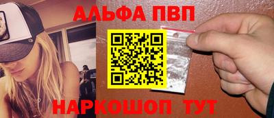 марки nbome Будённовск