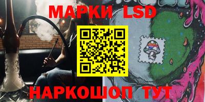 марки nbome Будённовск