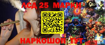 марки nbome Будённовск