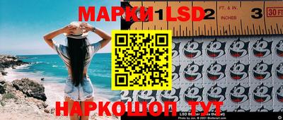 марки nbome Будённовск