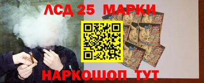 марки nbome Будённовск