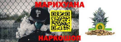 марки nbome Будённовск