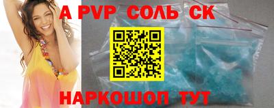 марки nbome Будённовск