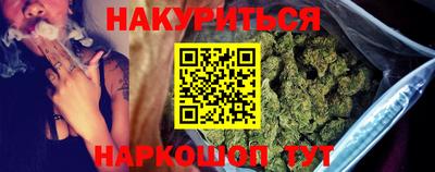марки nbome Будённовск