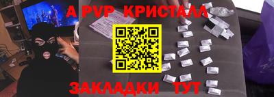 мефедрон мука Бугуруслан