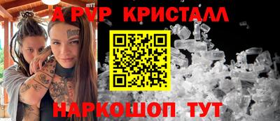 а пвп мука Бузулук
