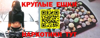 марки nbome Будённовск