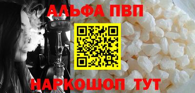 а пвп мука Бузулук