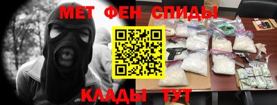 марки nbome Будённовск
