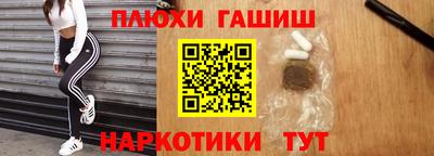 марки nbome Будённовск