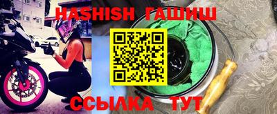 мефедрон мука Бугуруслан
