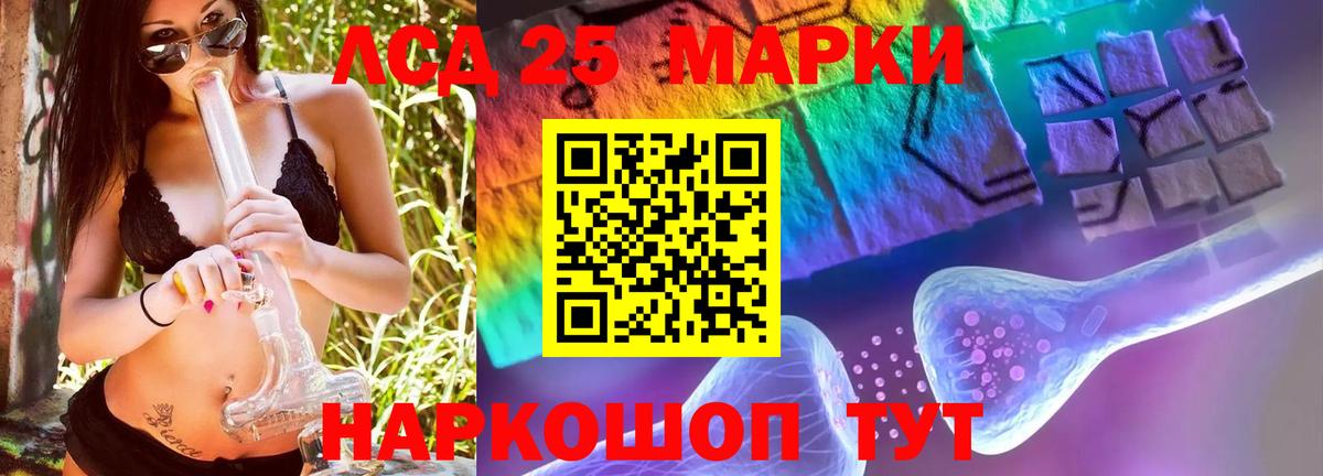 LSD-25 экстази ecstasy  Вход с VPN  LSD-25 экстази ecstasy  Лениногорск 
