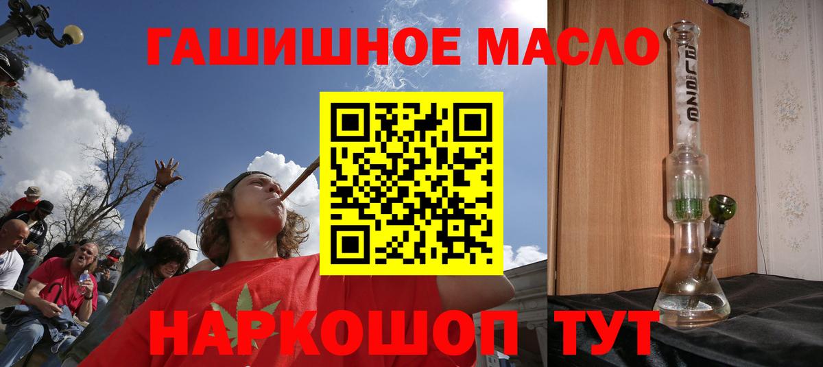 Дистиллят ТГК вейп с тгк Лениногорск