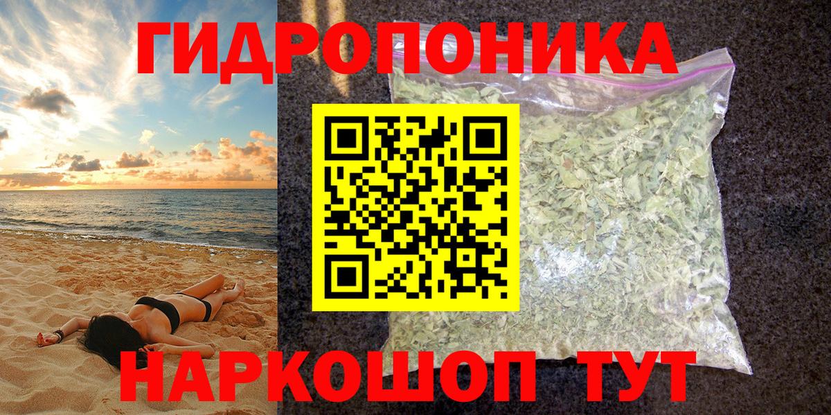 Бошки Шишки конопля Лениногорск